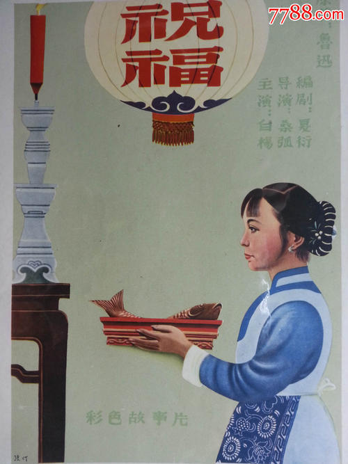 大谷大学成绩单修改